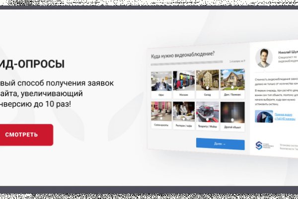 Кракен ссылка 2web krakendark link