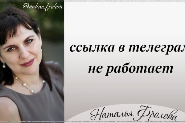 Как восстановить доступ к кракену
