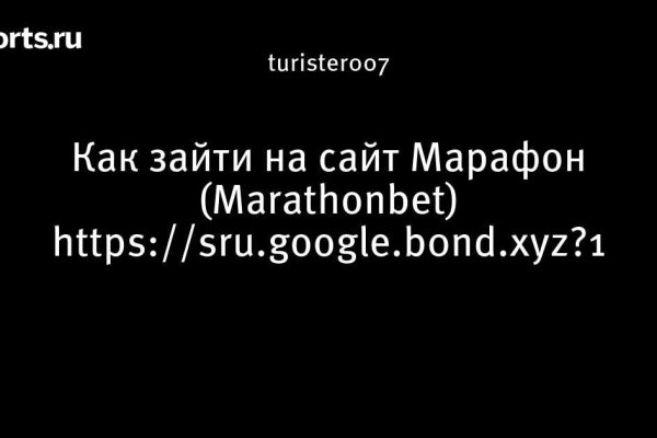 Кракен это современный даркнет маркет плейс