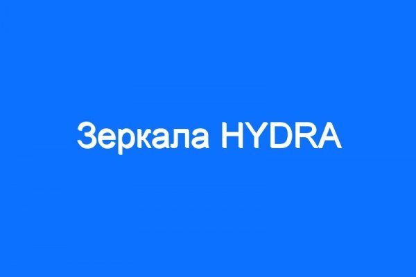 Зеркало кракен kr2web in