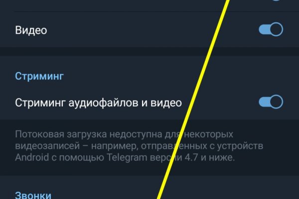 Kraken это что такое