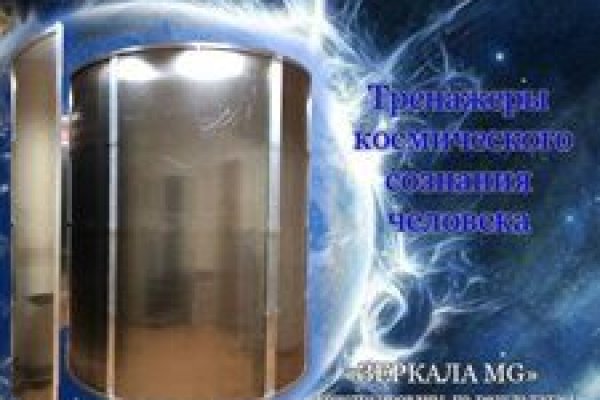 Кракен онион даркнет площадка