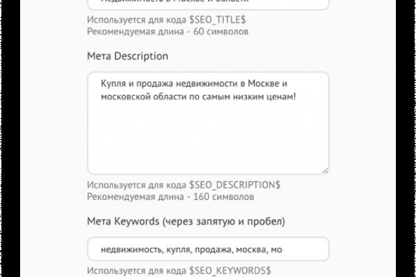 Кракен площадка зеркало