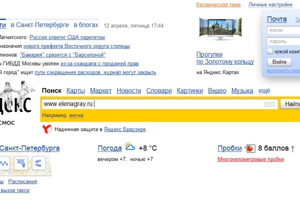 Кракен сайт что
