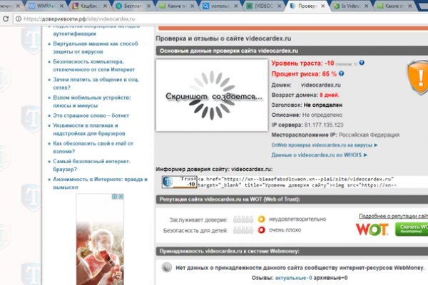 Кракен сайт kr2web in цены