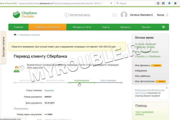 Кракен маркетплейс kr2web in площадка торговая