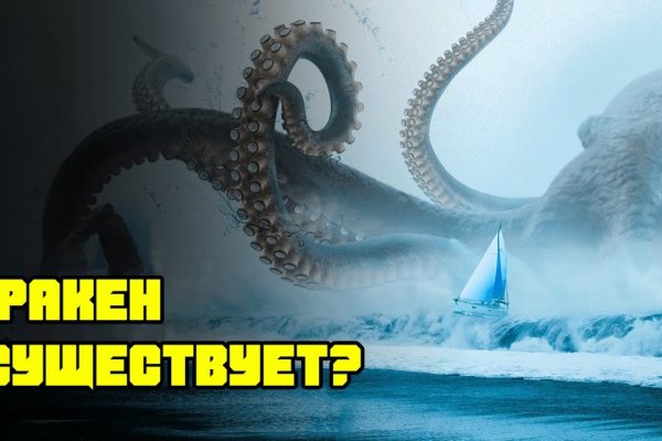 Kraken 17 at