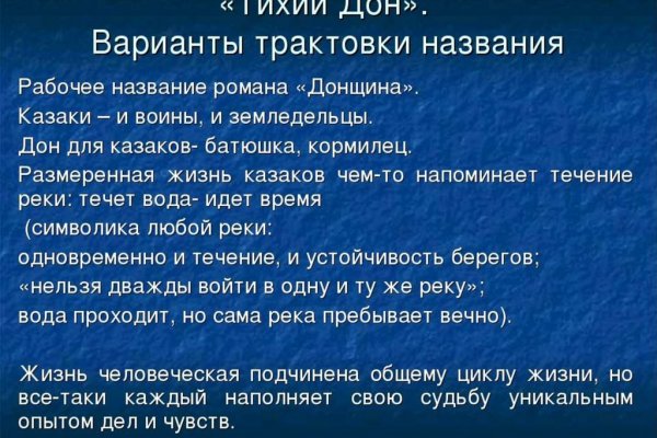 Кракен даркнет зеркало пв