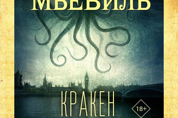 Кракен онион kraken014 com