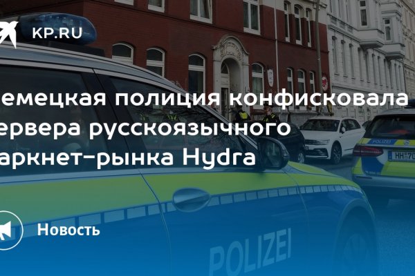 Что такое кракен площадка