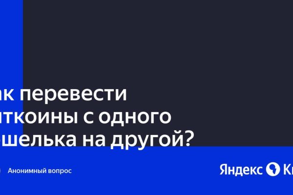 Кракен маркетплейс что там продают