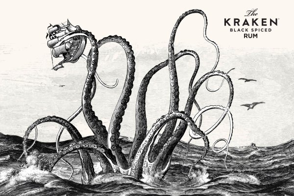 Kraken 18