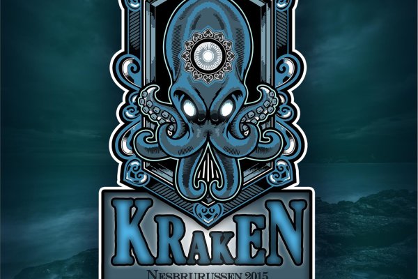 Kraken dark