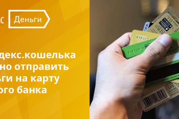 Почему кракен перестал работать